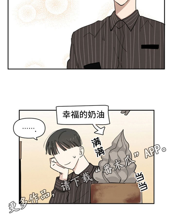 第18章：好事