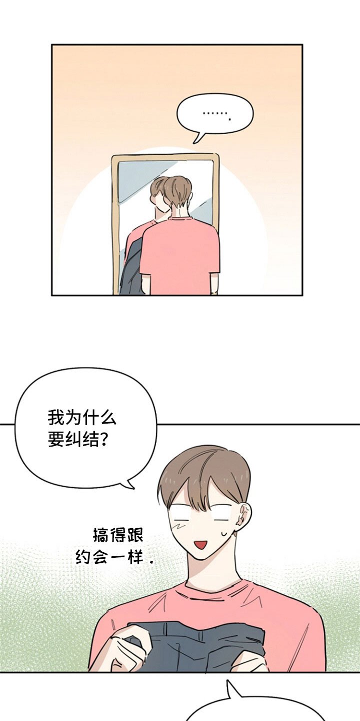 第19章：自在