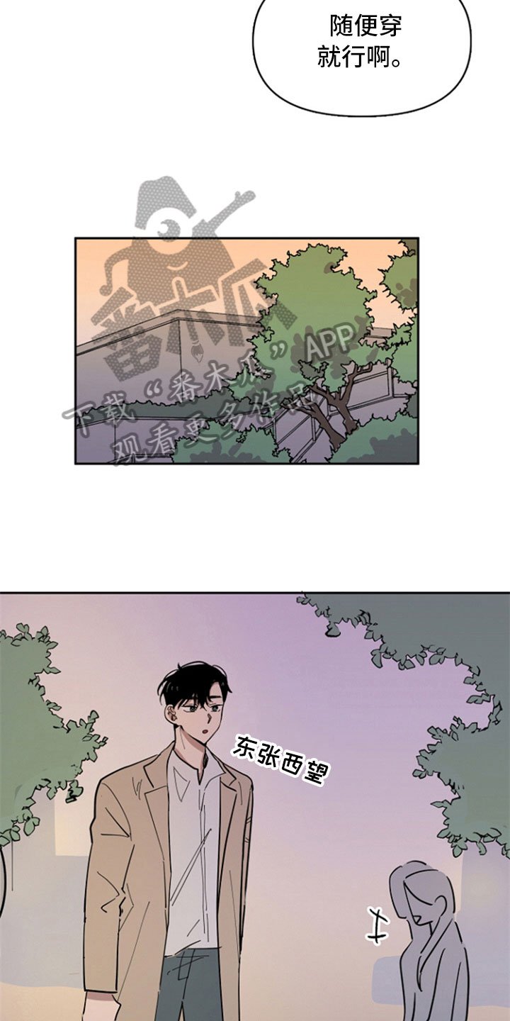 第19章：自在