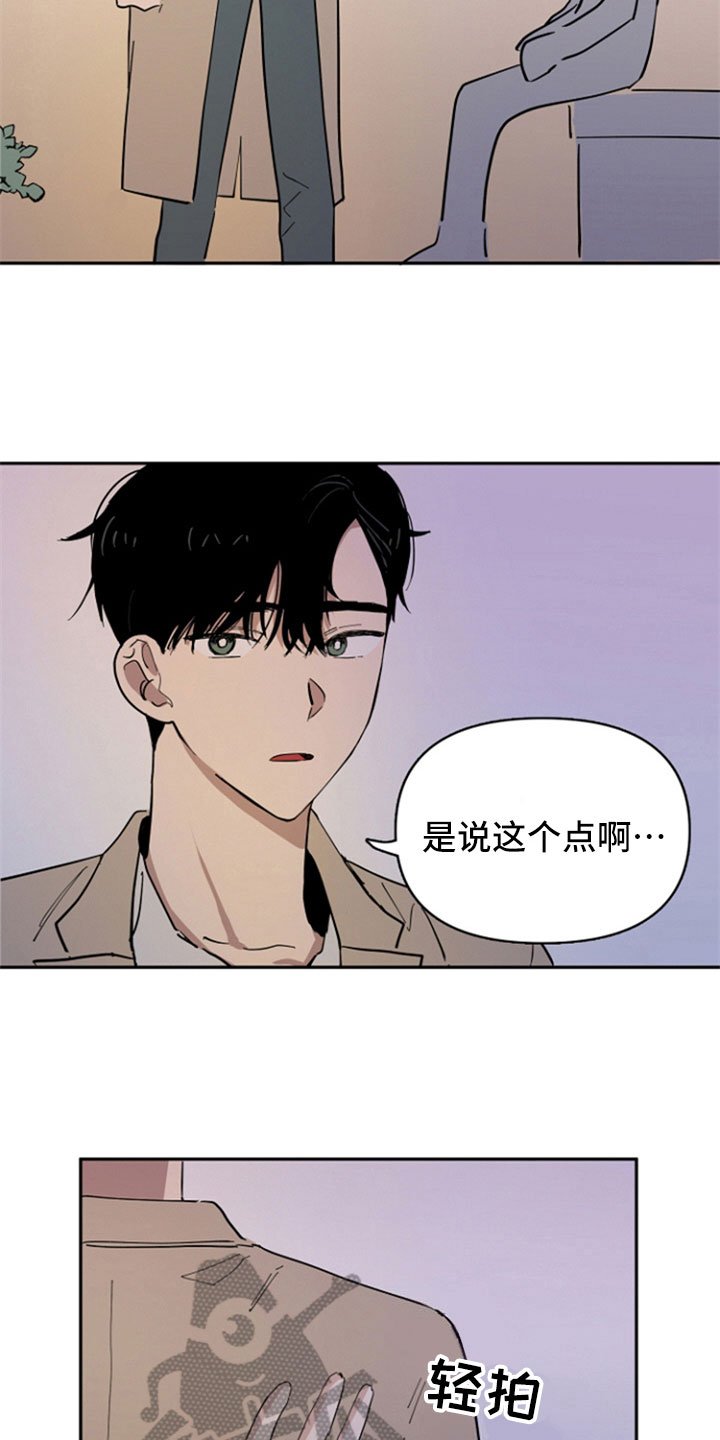 第19章：自在