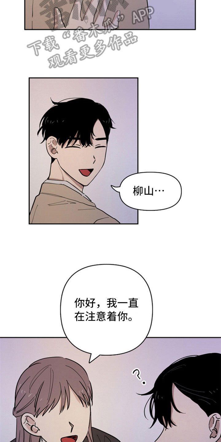 第19章：自在