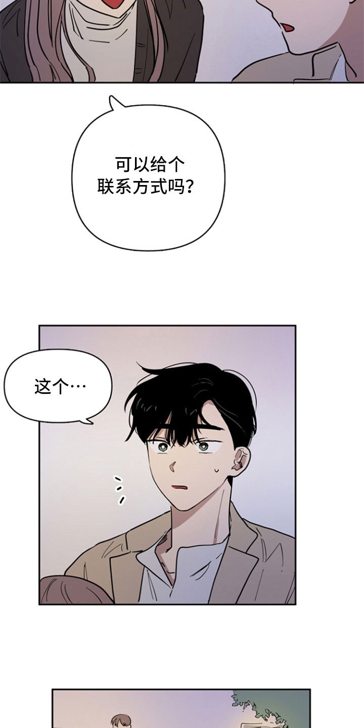 第19章：自在