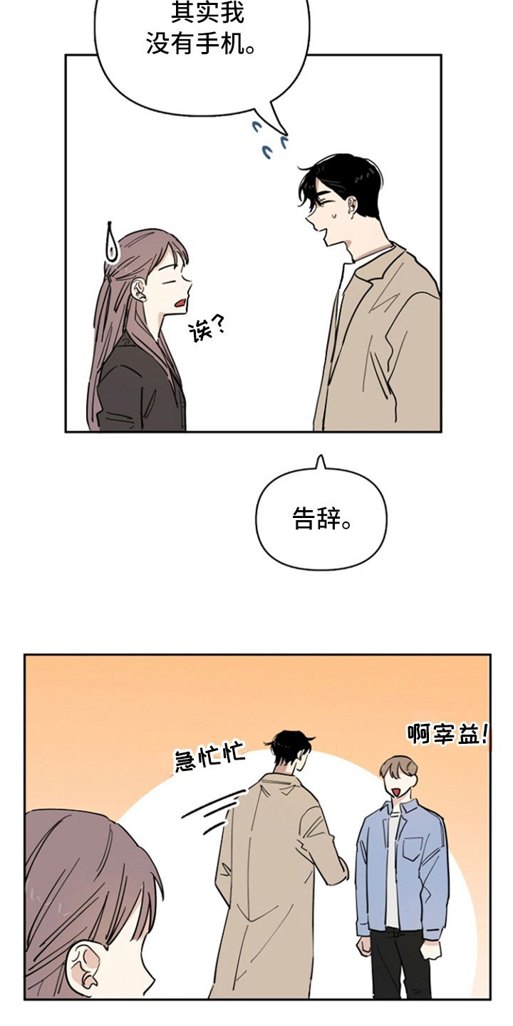 第19章：自在