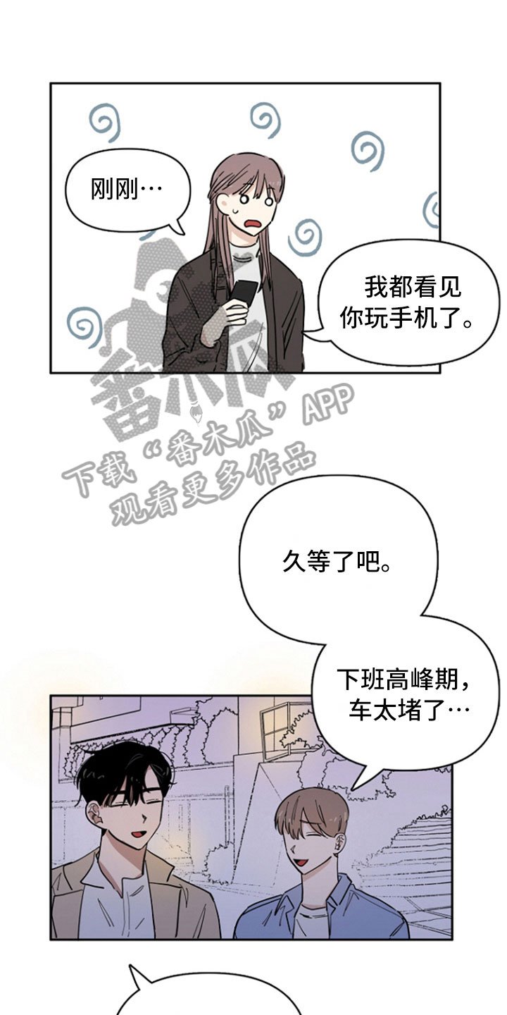 第19章：自在