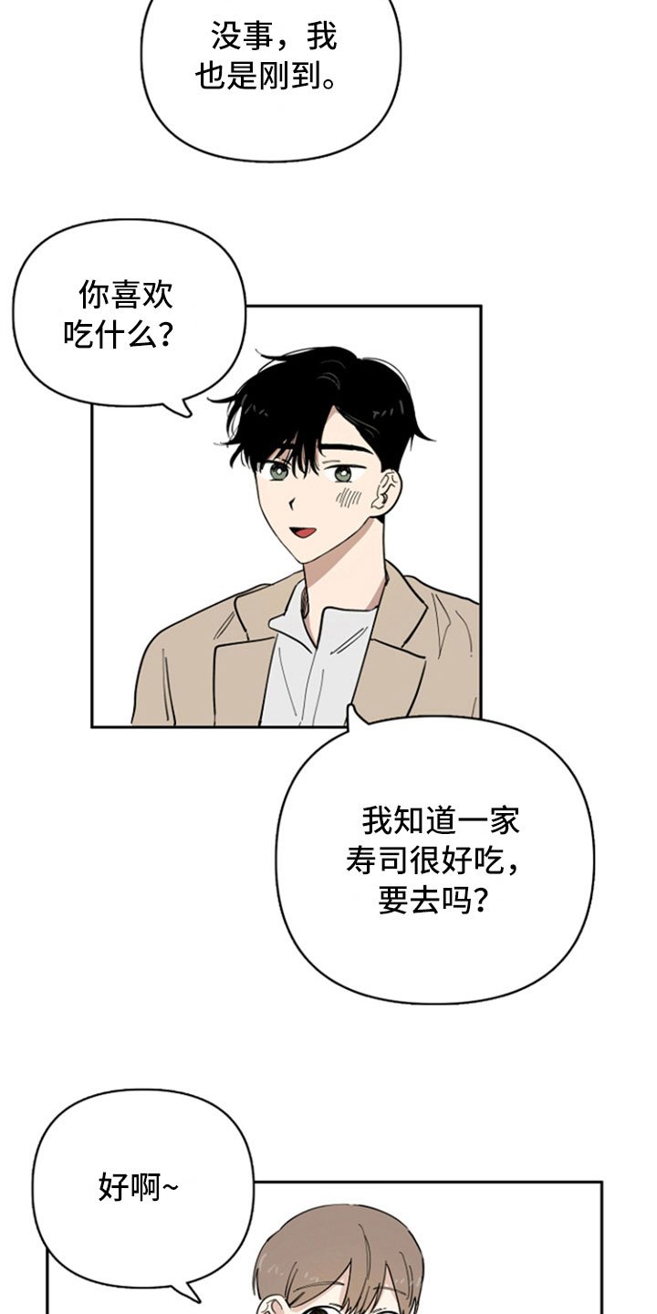 第19章：自在