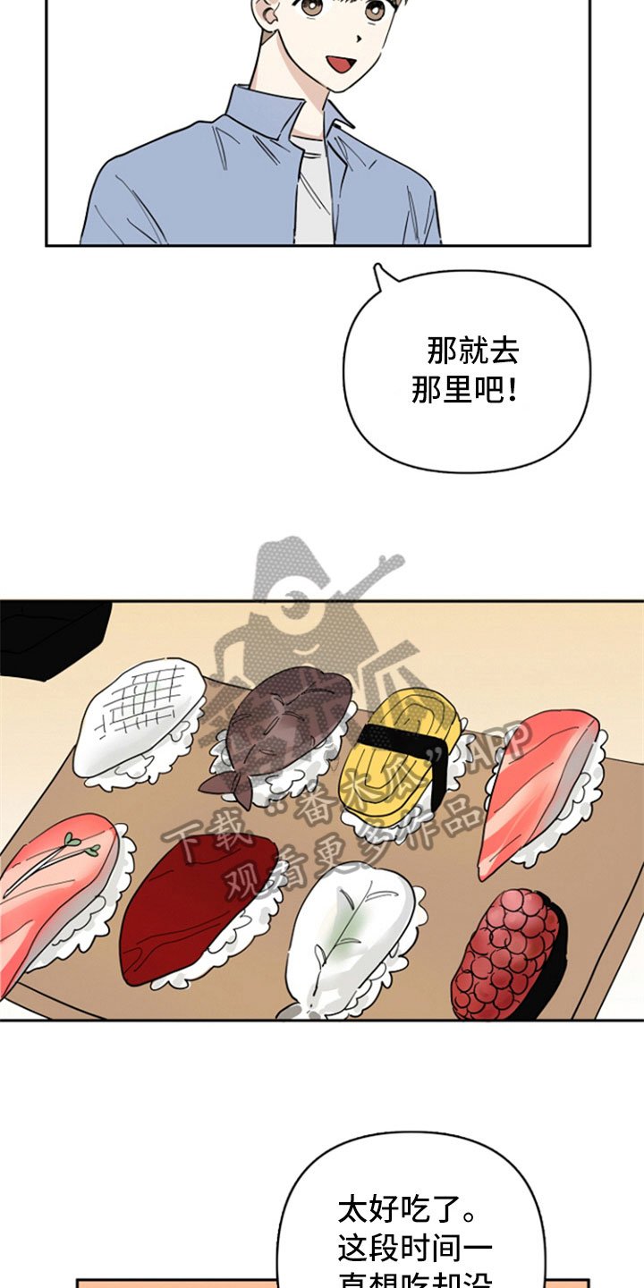 第19章：自在