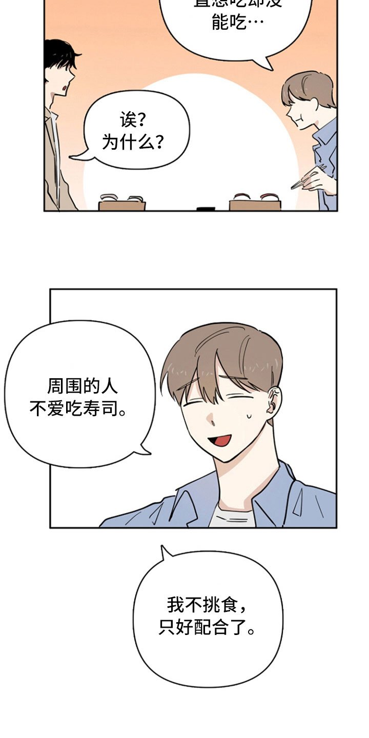第19章：自在