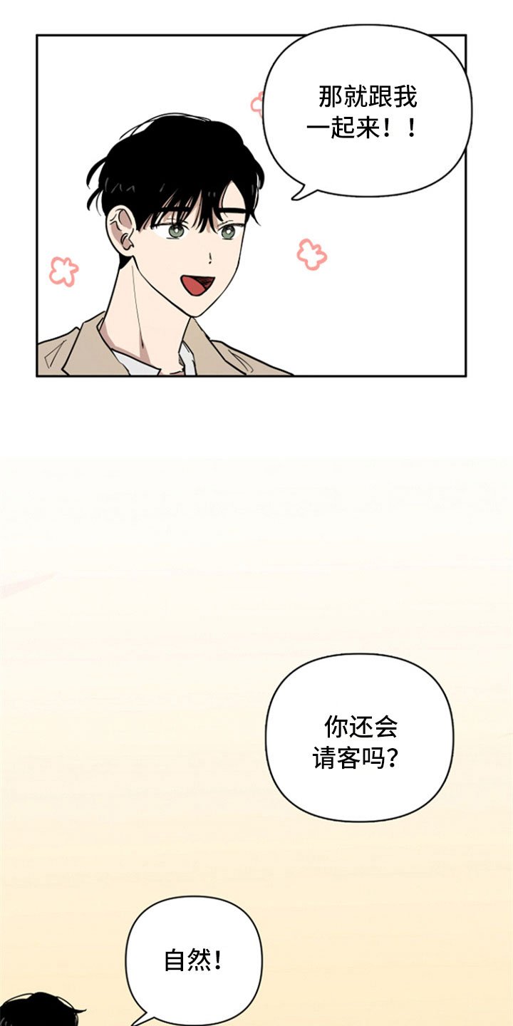 第19章：自在