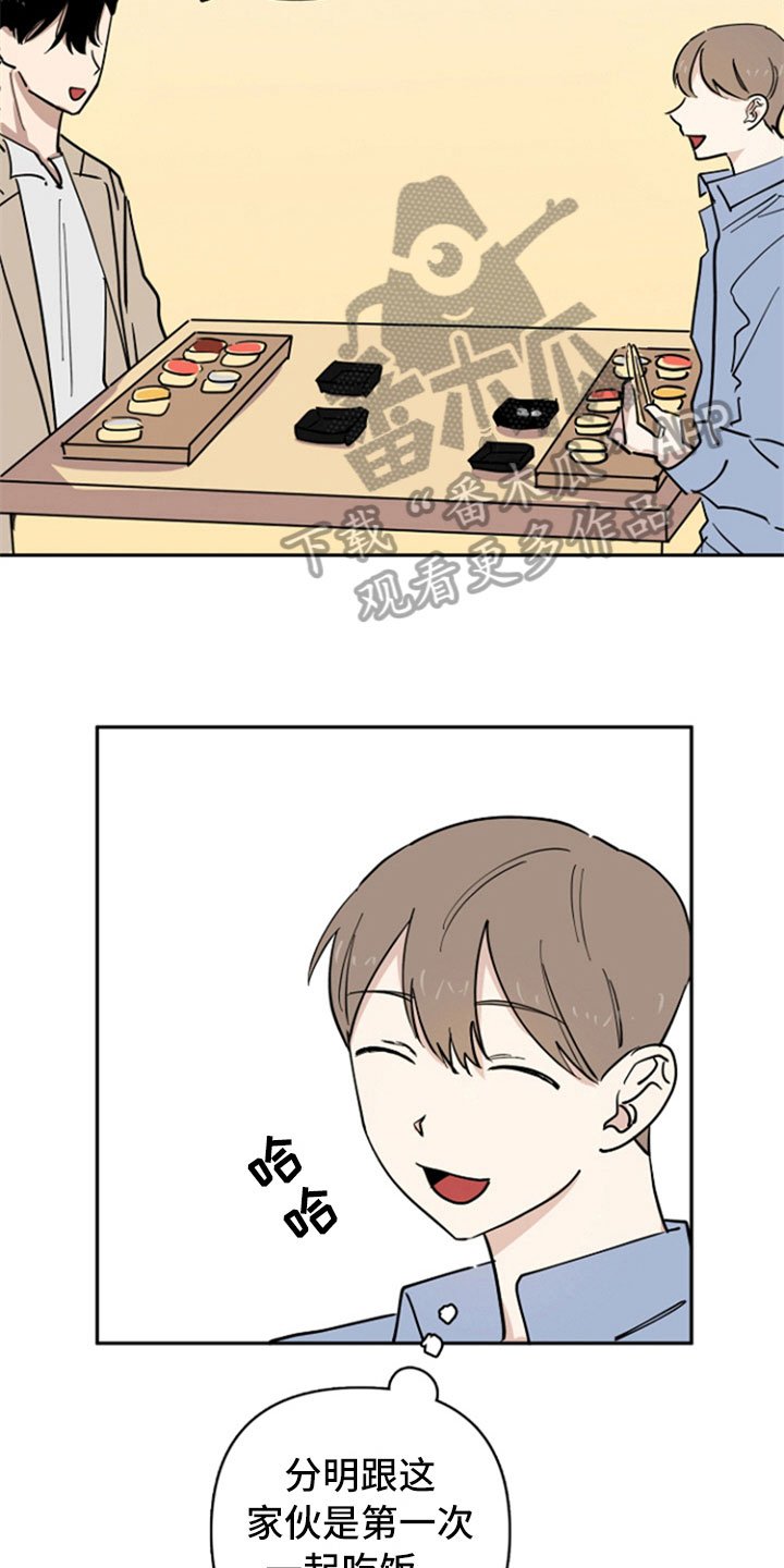 第19章：自在