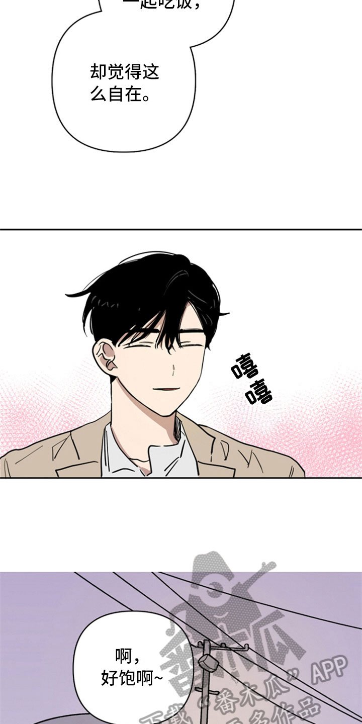 第19章：自在