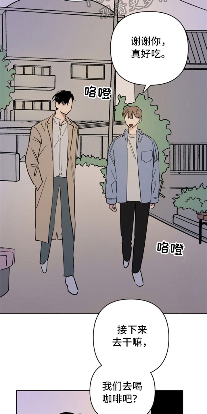 第19章：自在