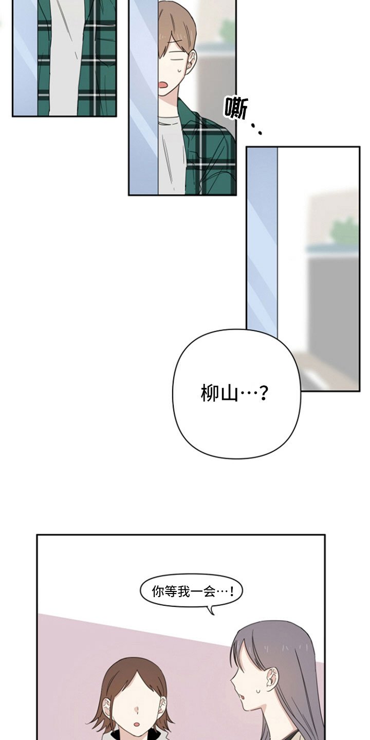 第2章：解释
