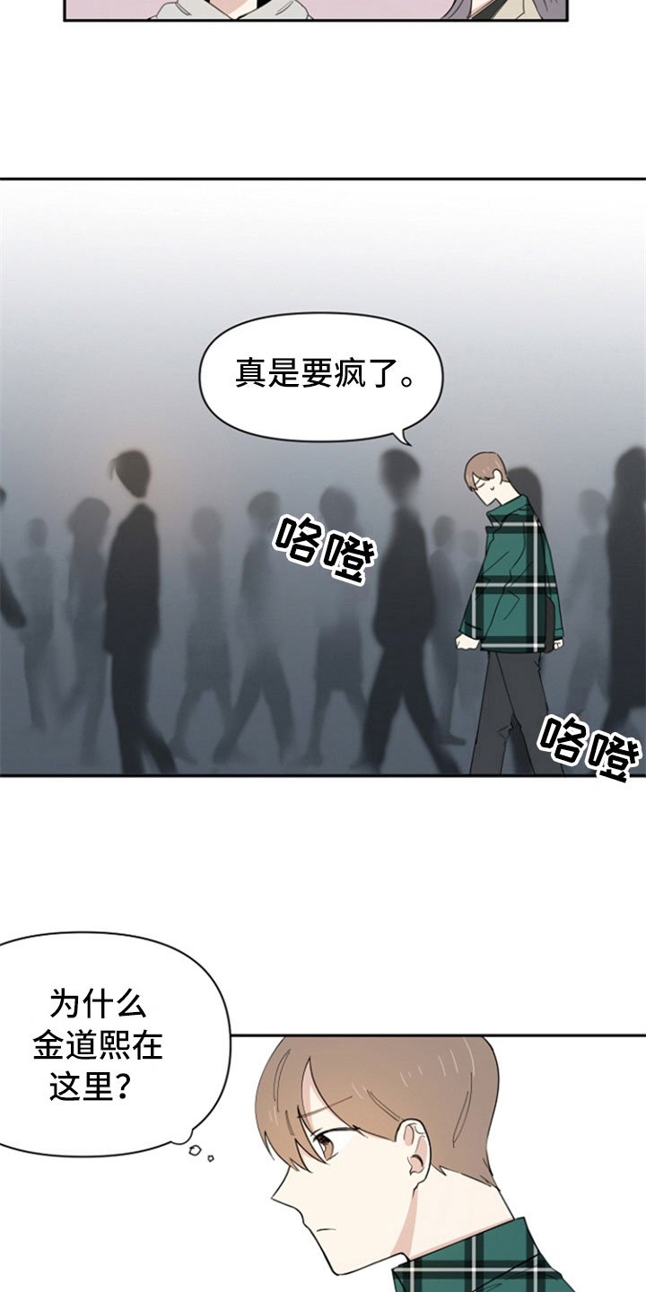 第2章：解释