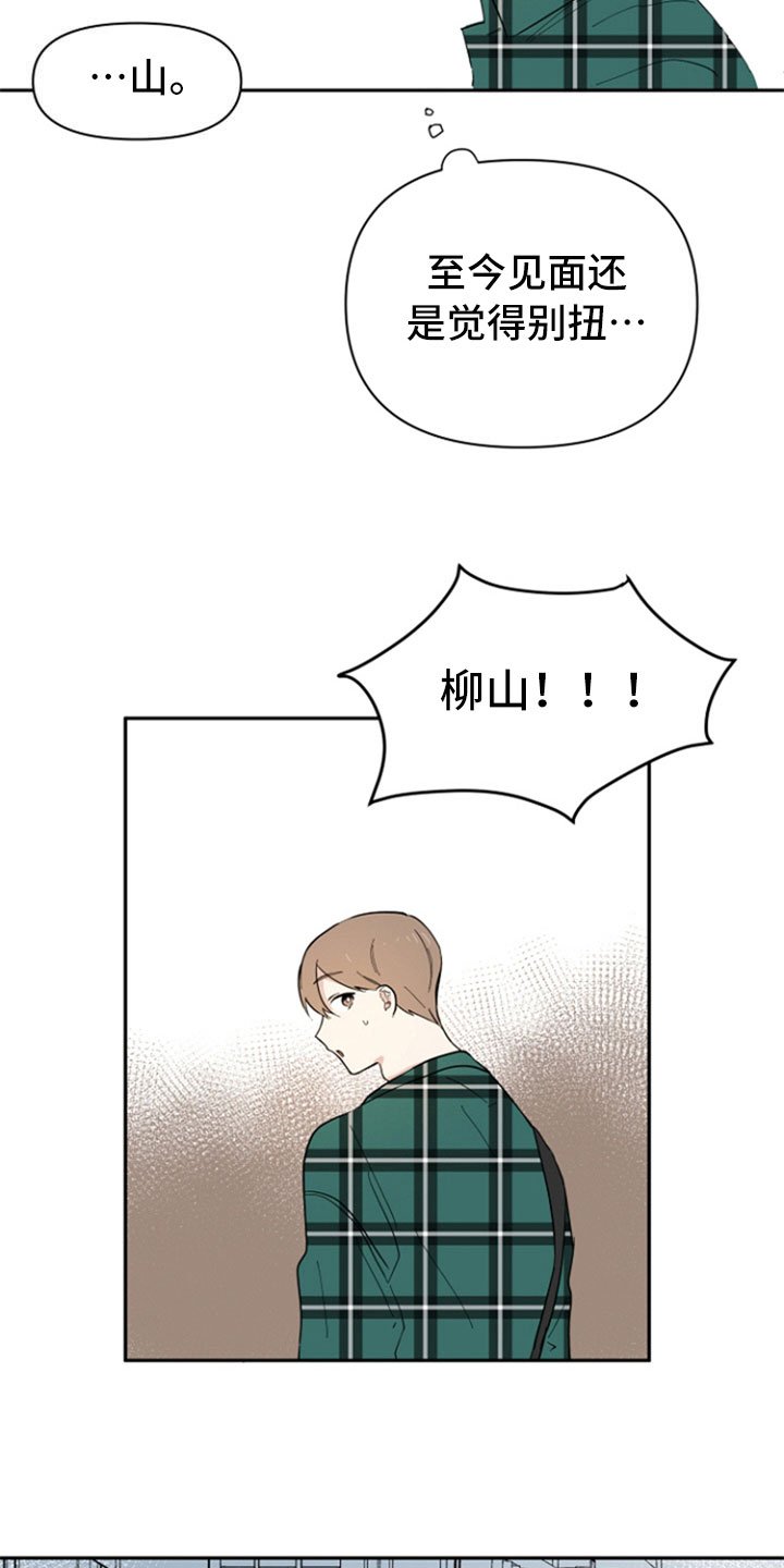 第2章：解释