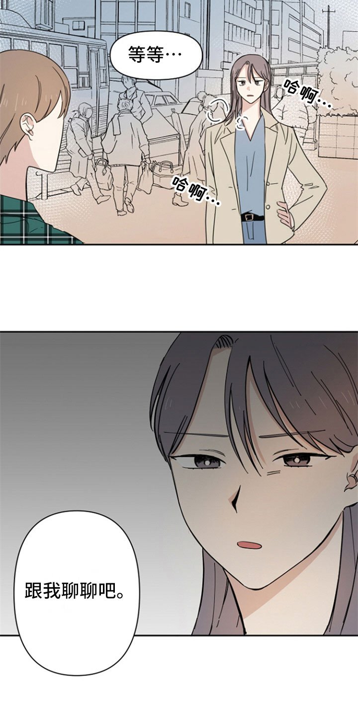 第2章：解释