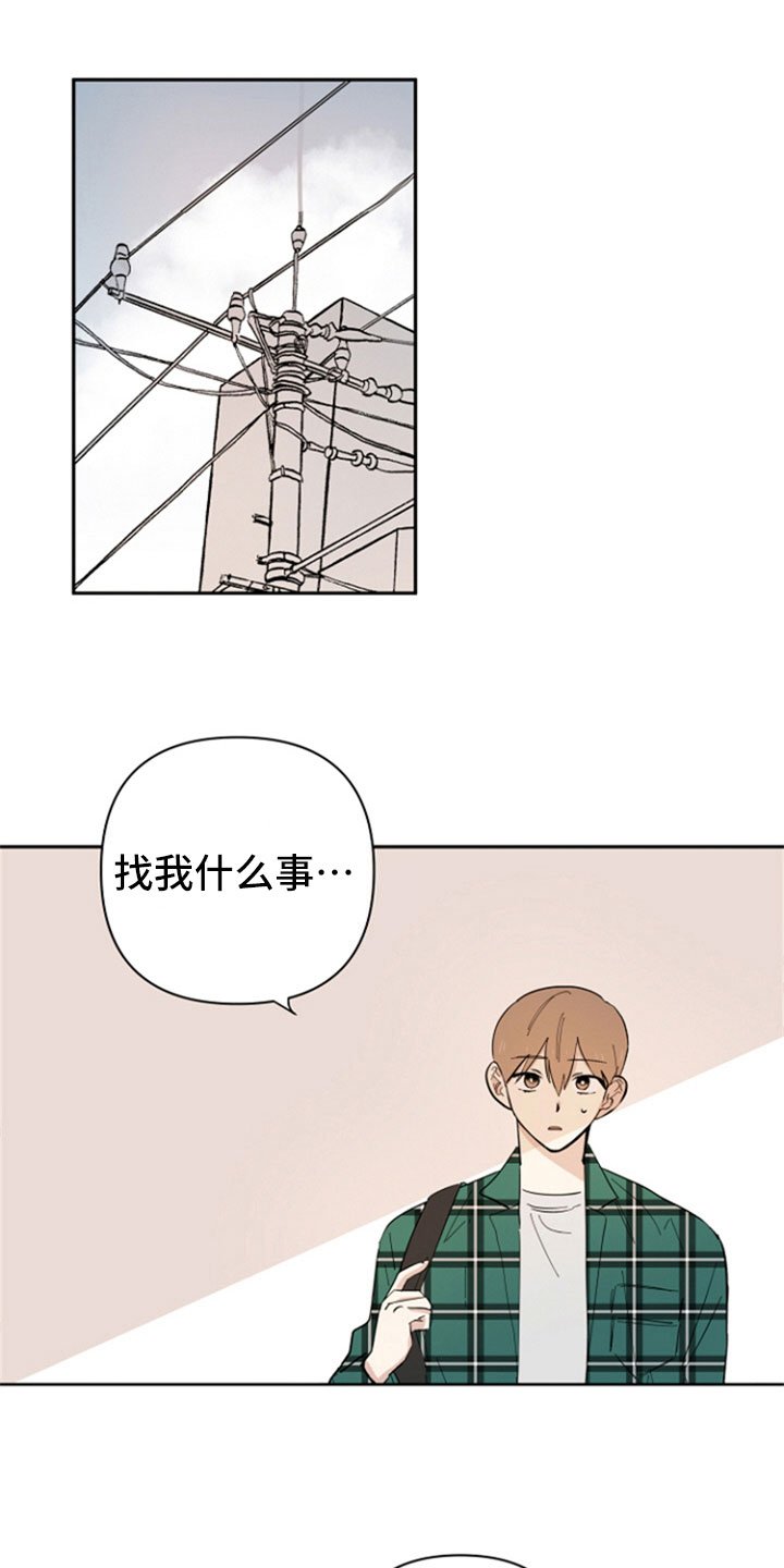 第2章：解释