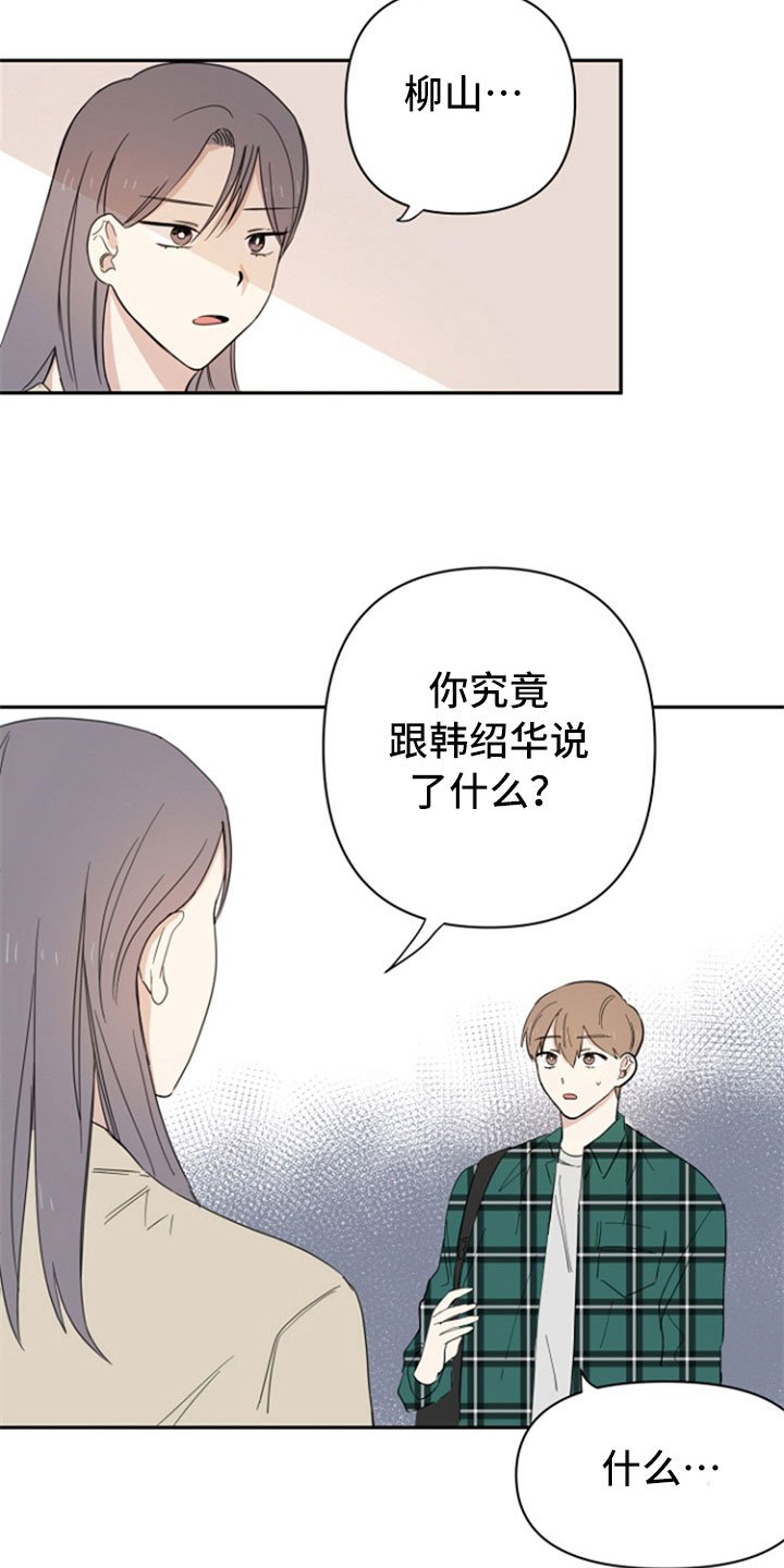 第2章：解释