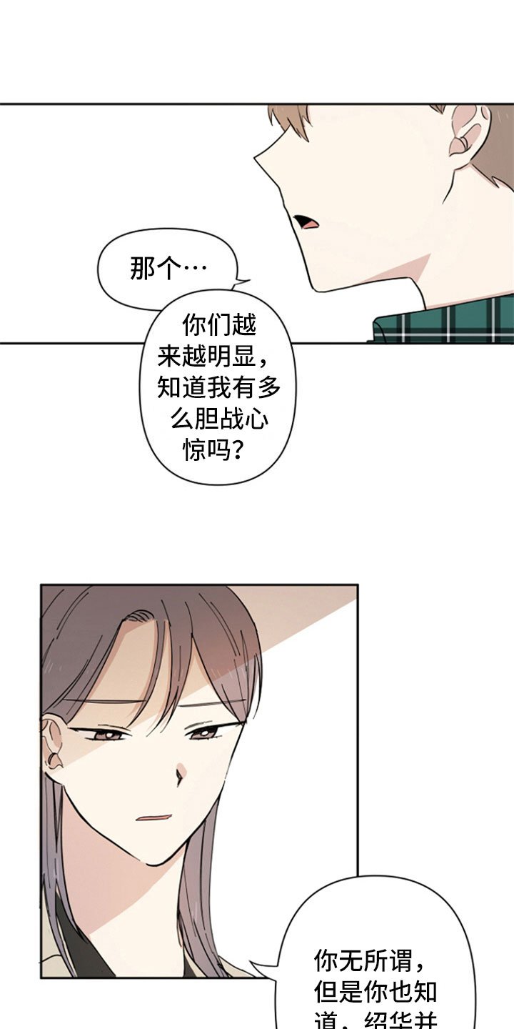 第2章：解释