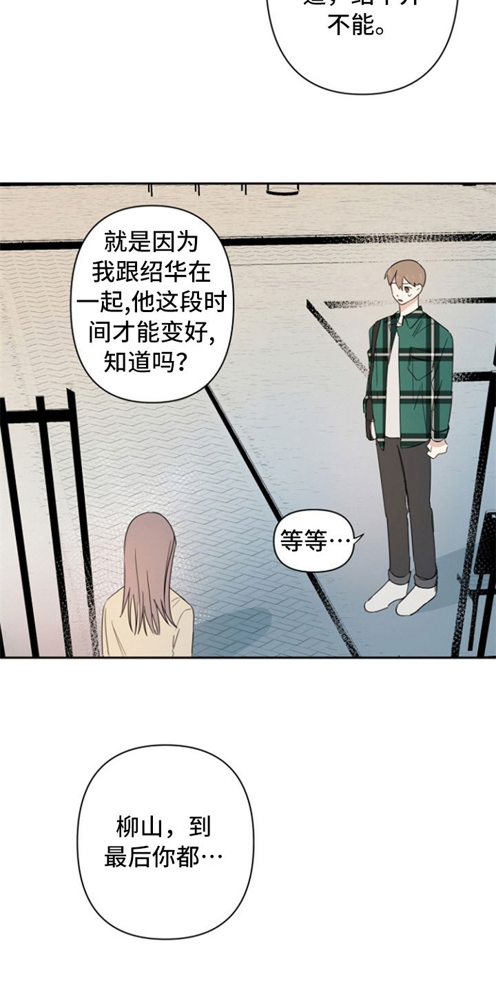 第2章：解释