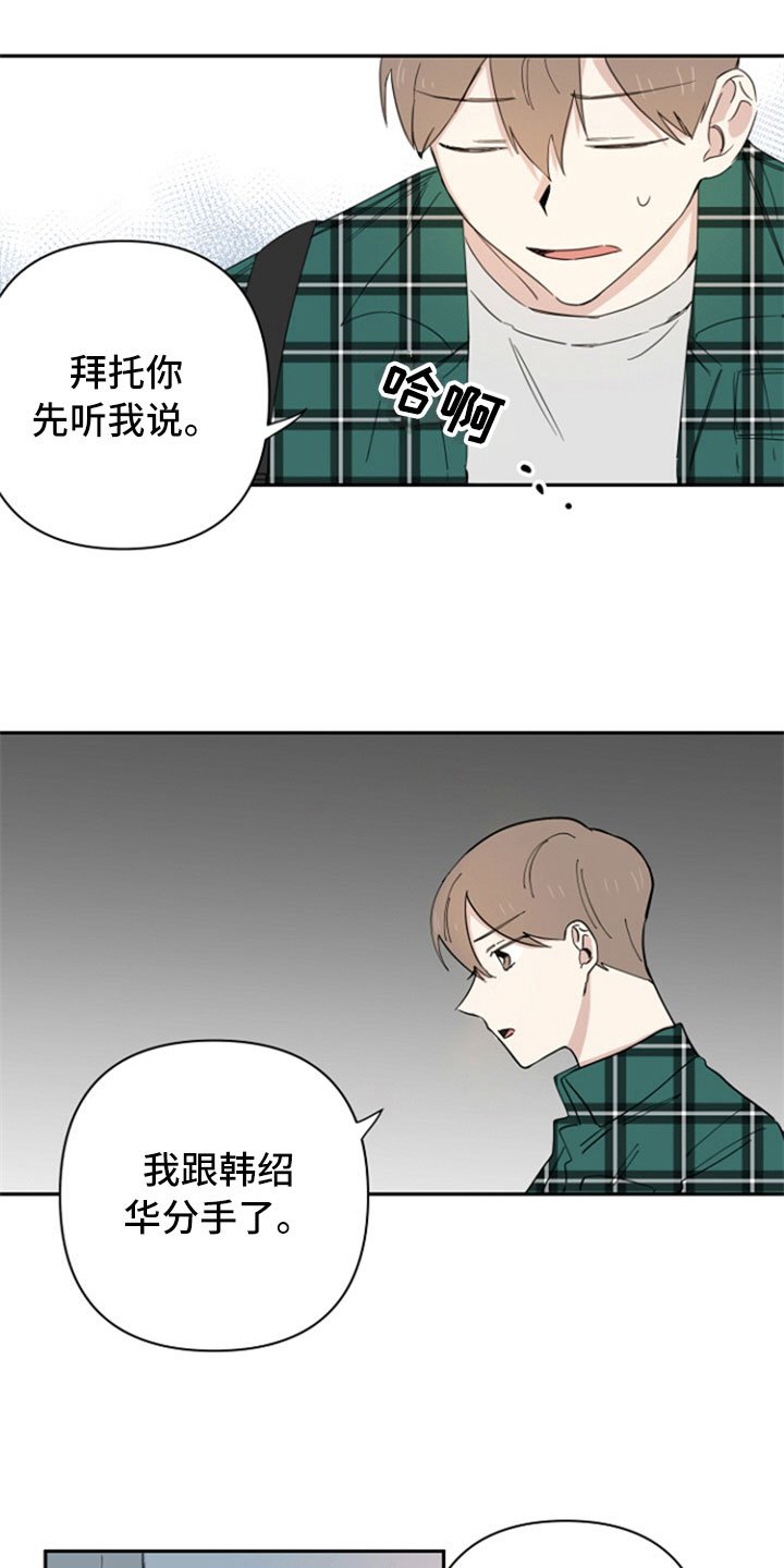 第2章：解释