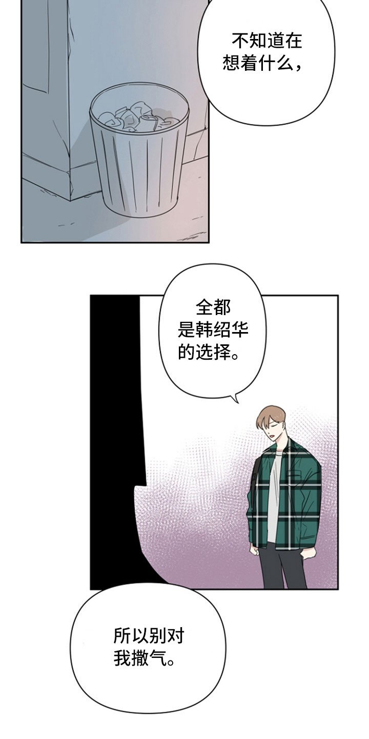 第2章：解释