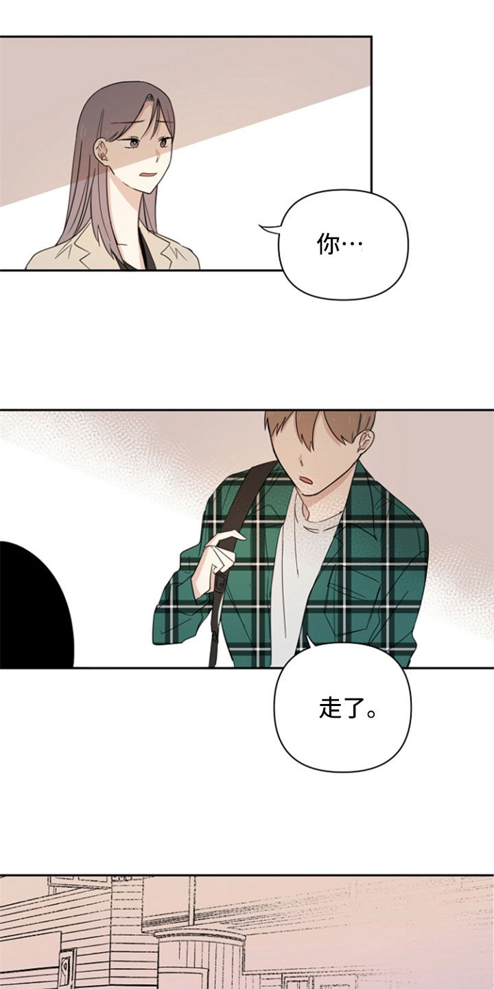 第2章：解释
