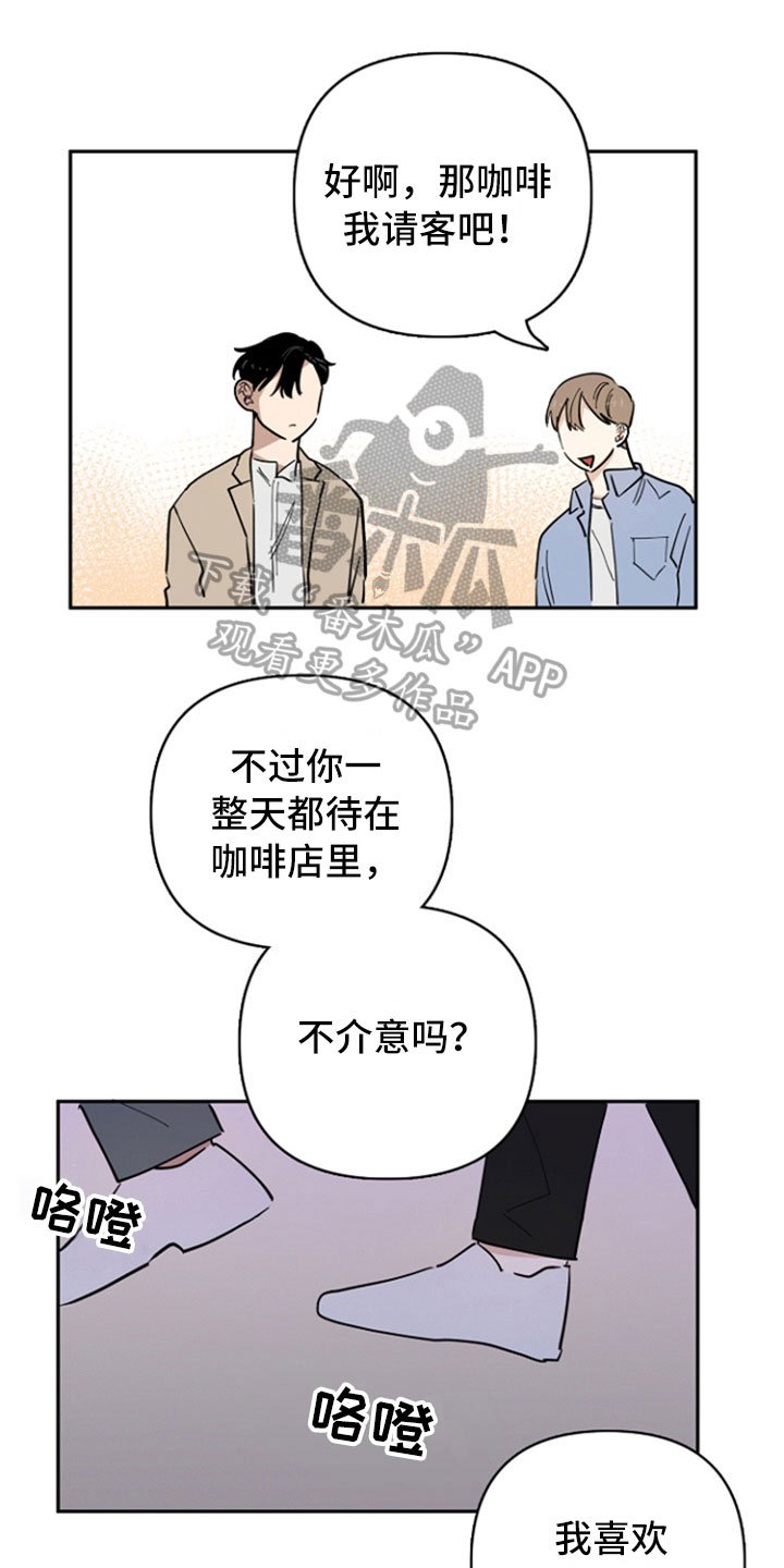 第20章：联系