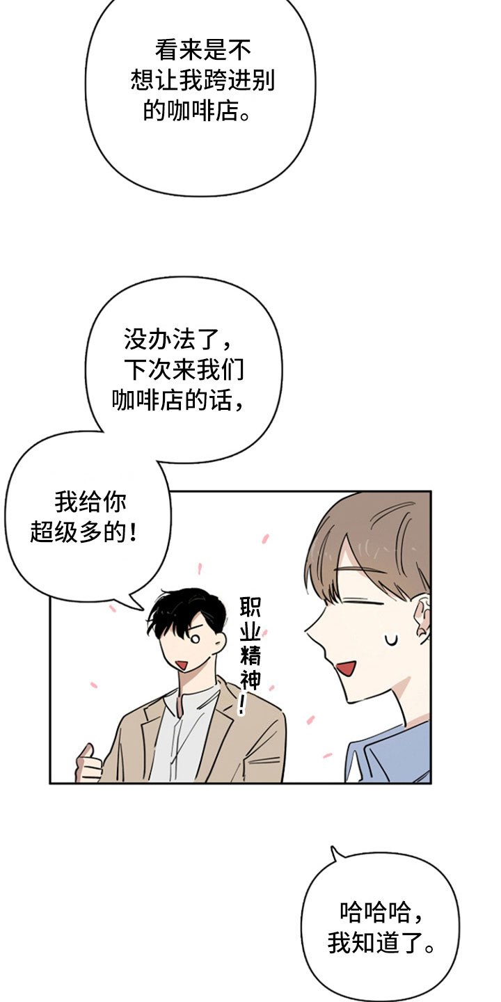 第20章：联系