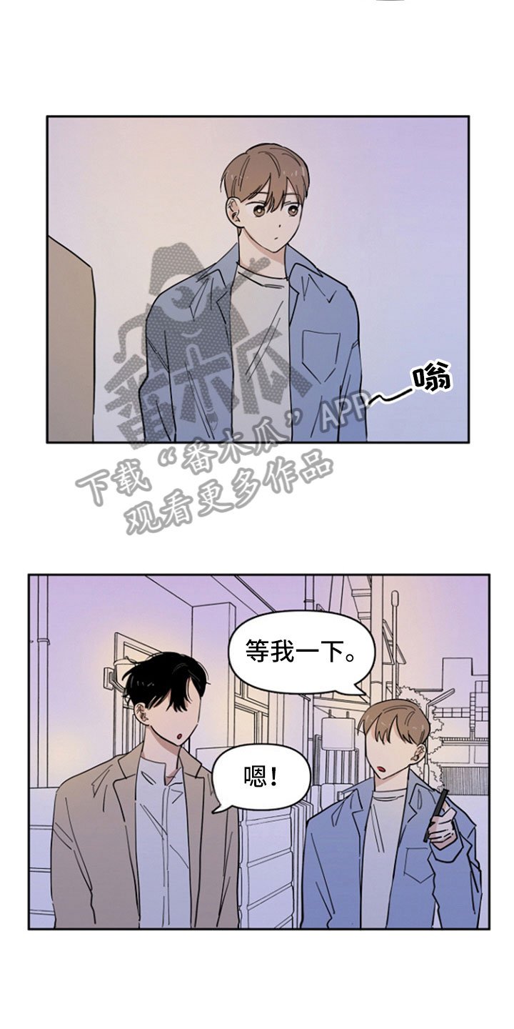 第20章：联系
