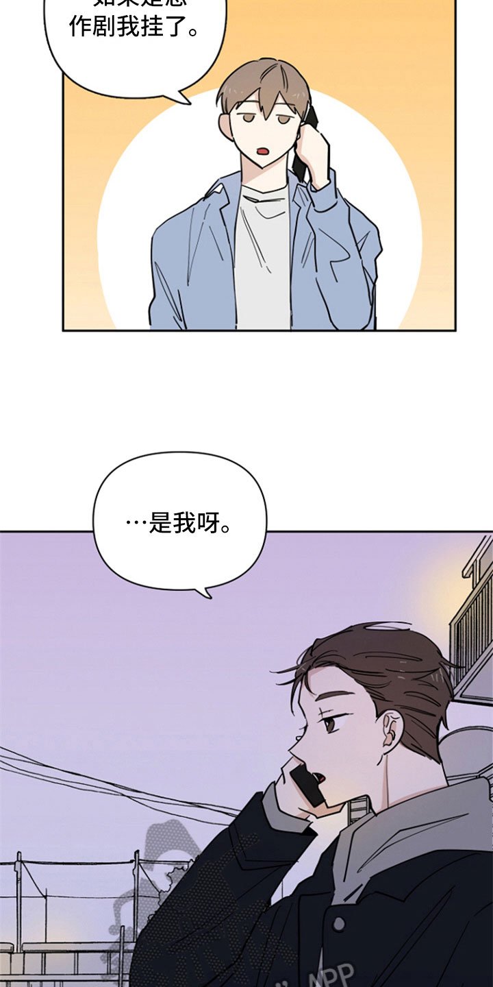 第20章：联系