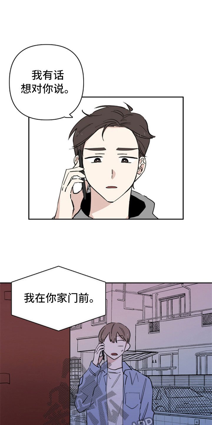 第20章：联系