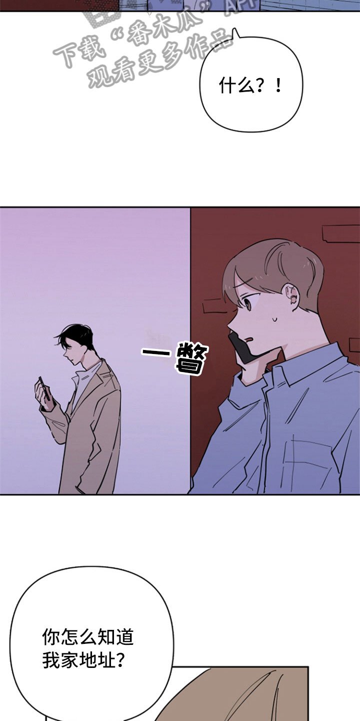 第20章：联系