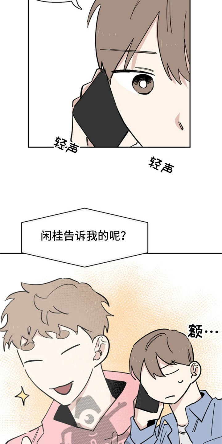 第20章：联系