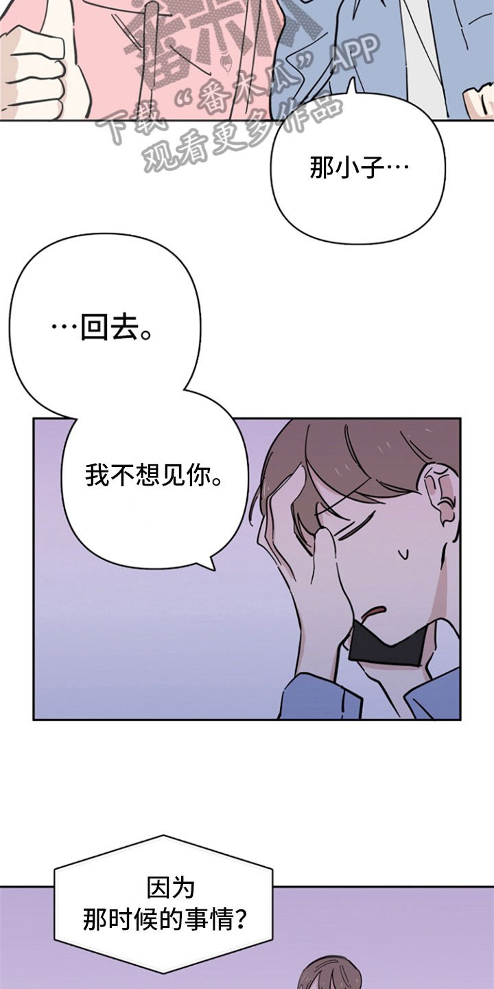 第20章：联系