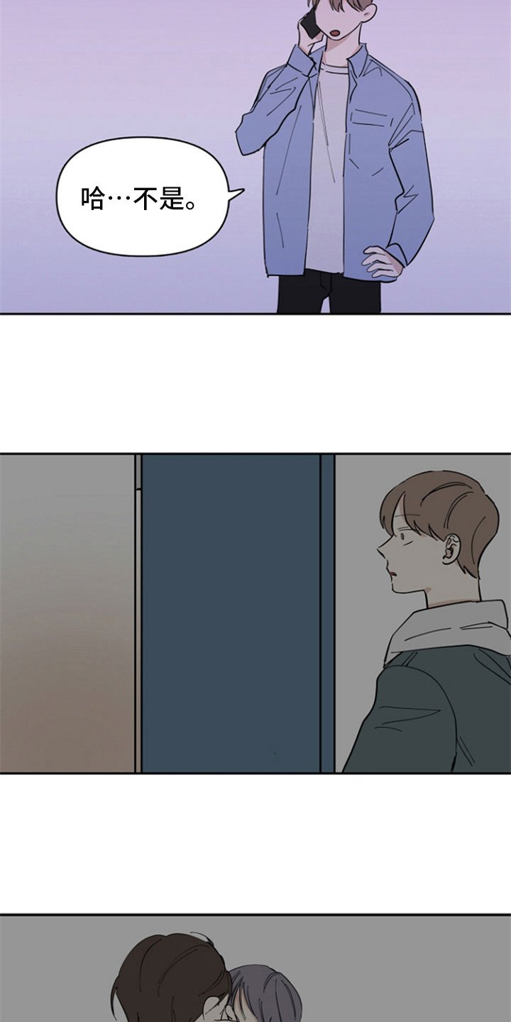 第20章：联系