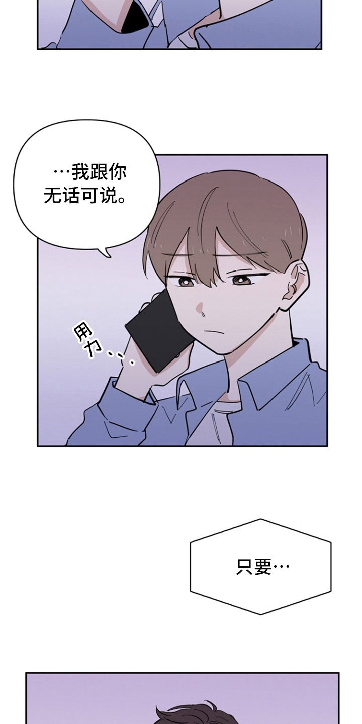 第20章：联系