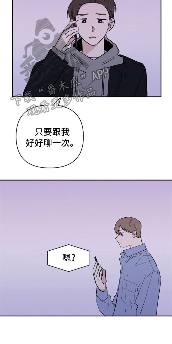 第20章：联系