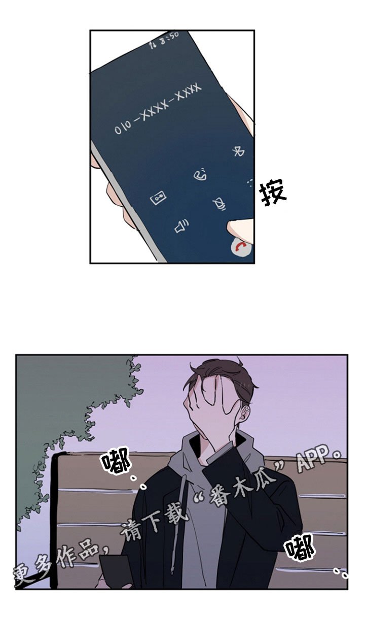 第20章：联系