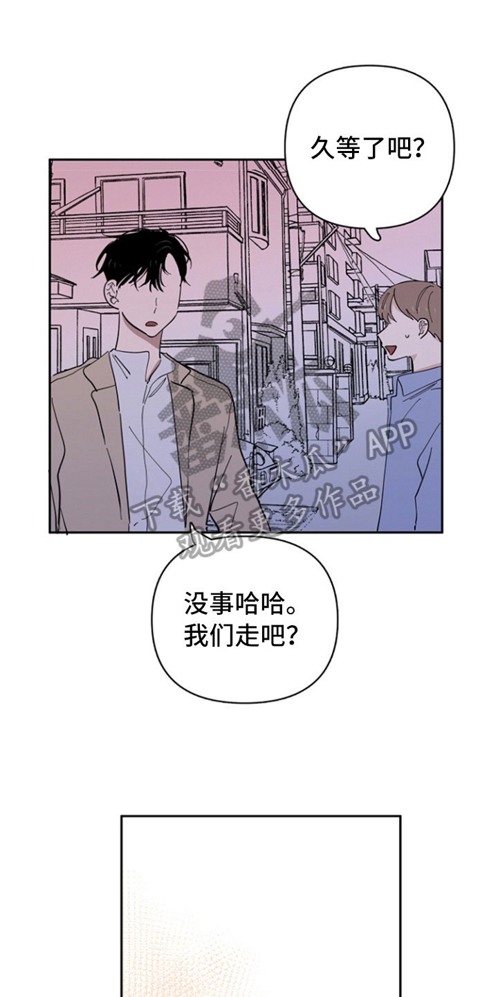 第21章：私事