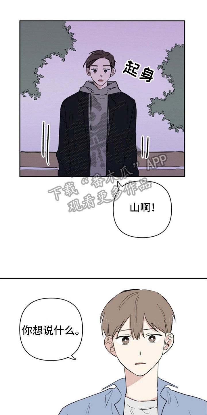 第22章：复合请求
