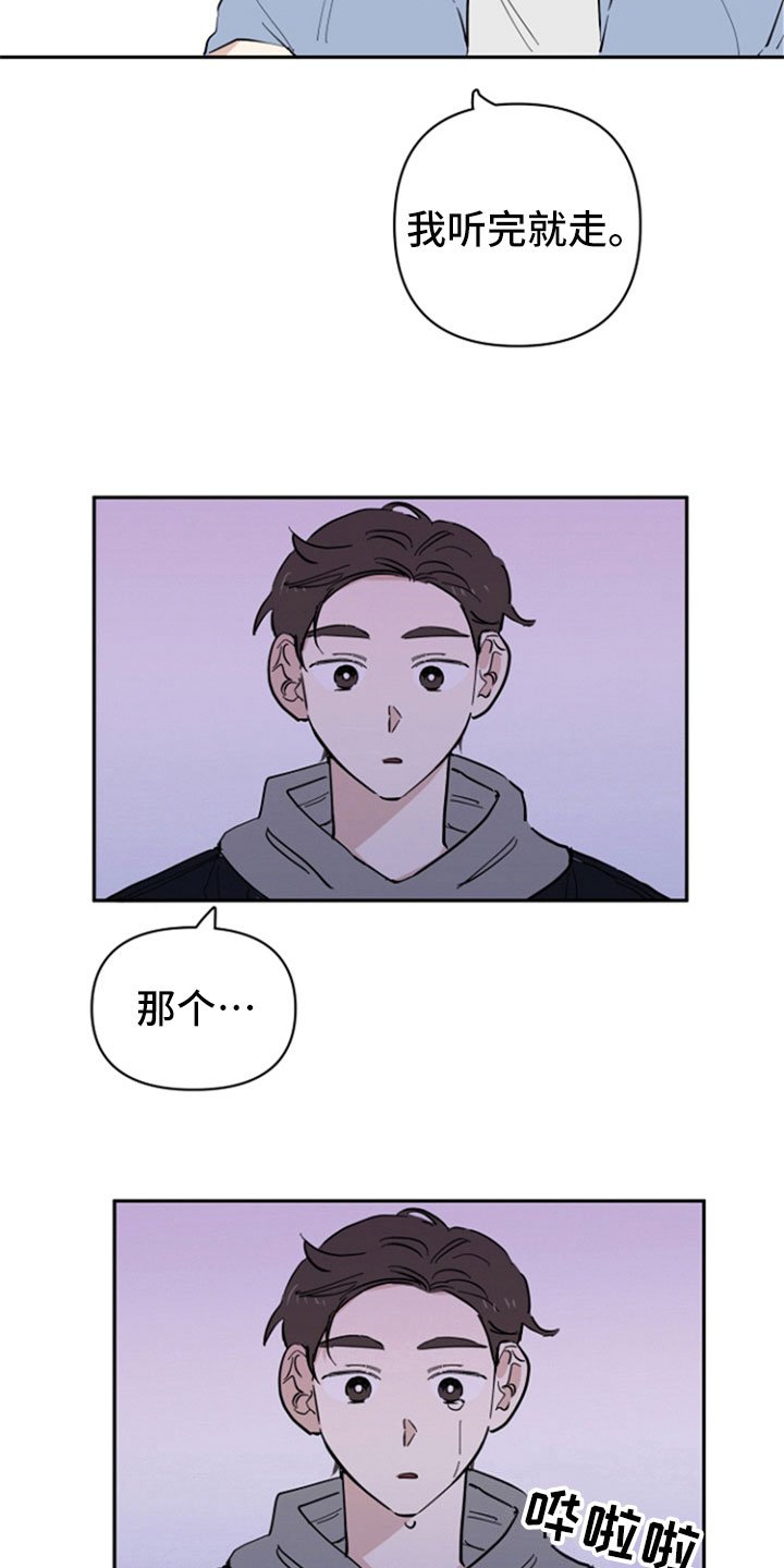 第22章：复合请求