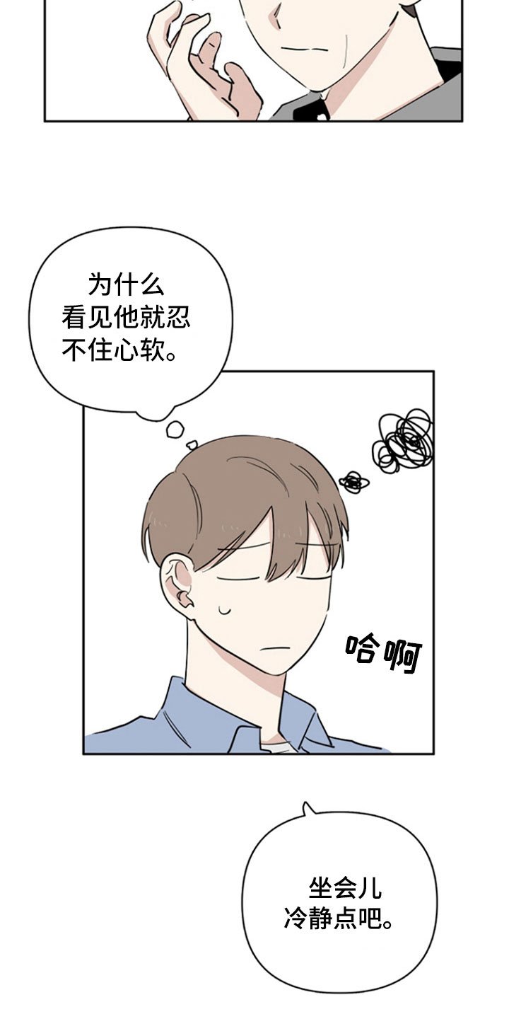 第22章：复合请求