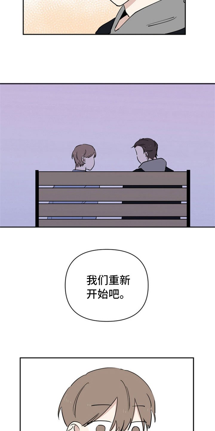 第22章：复合请求