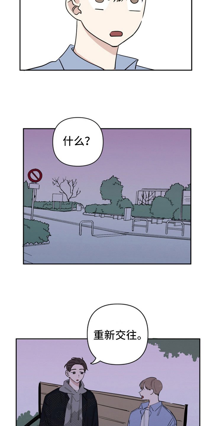 第22章：复合请求