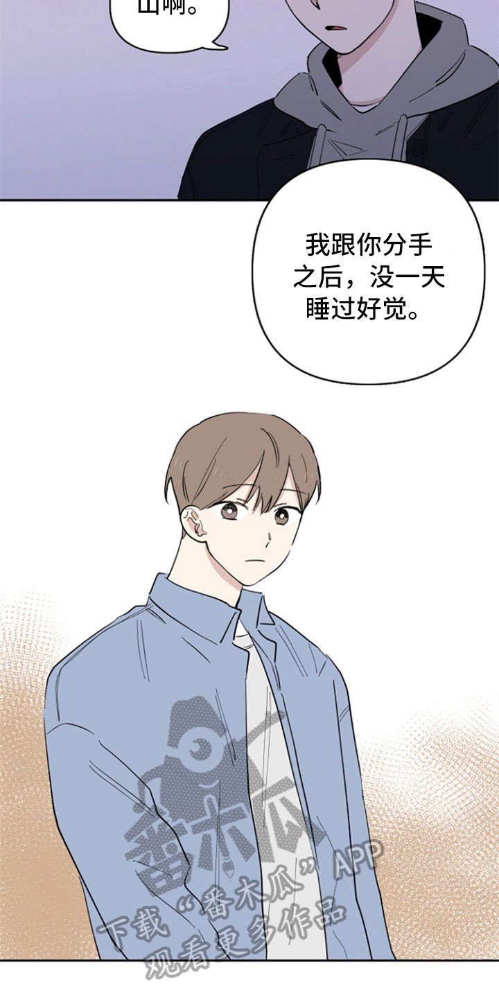 第22章：复合请求