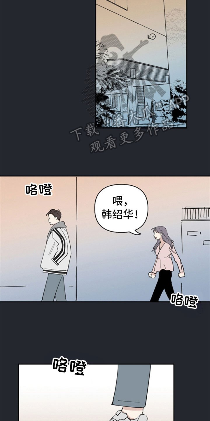 第22章：复合请求