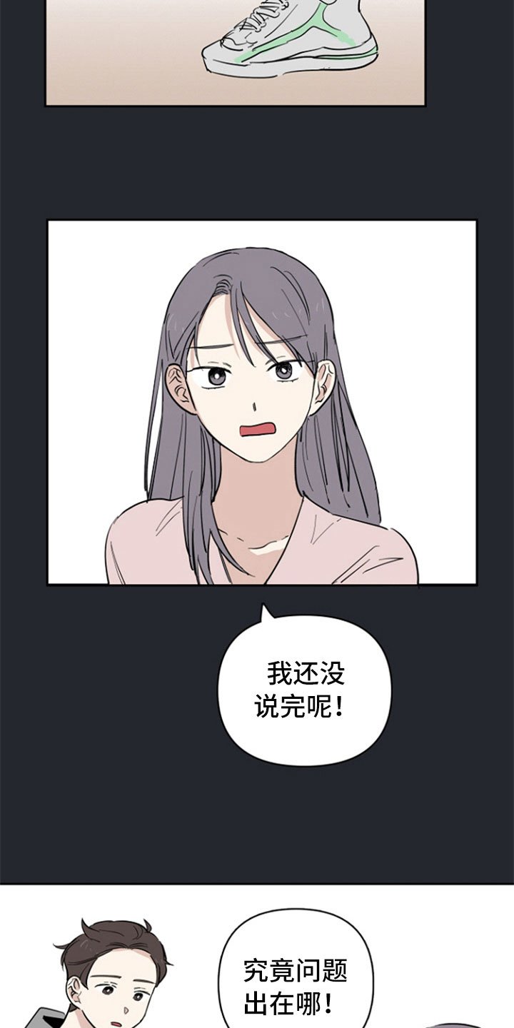 第22章：复合请求