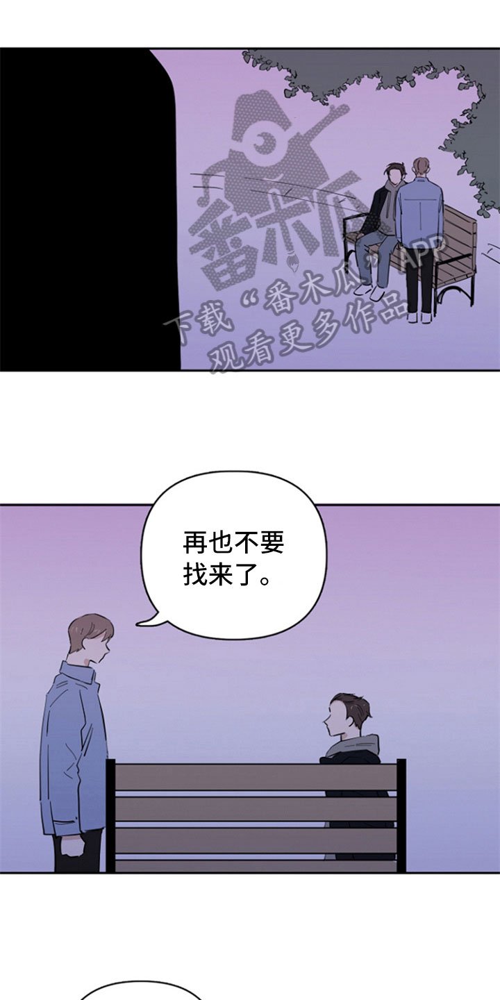 第24章：阻止