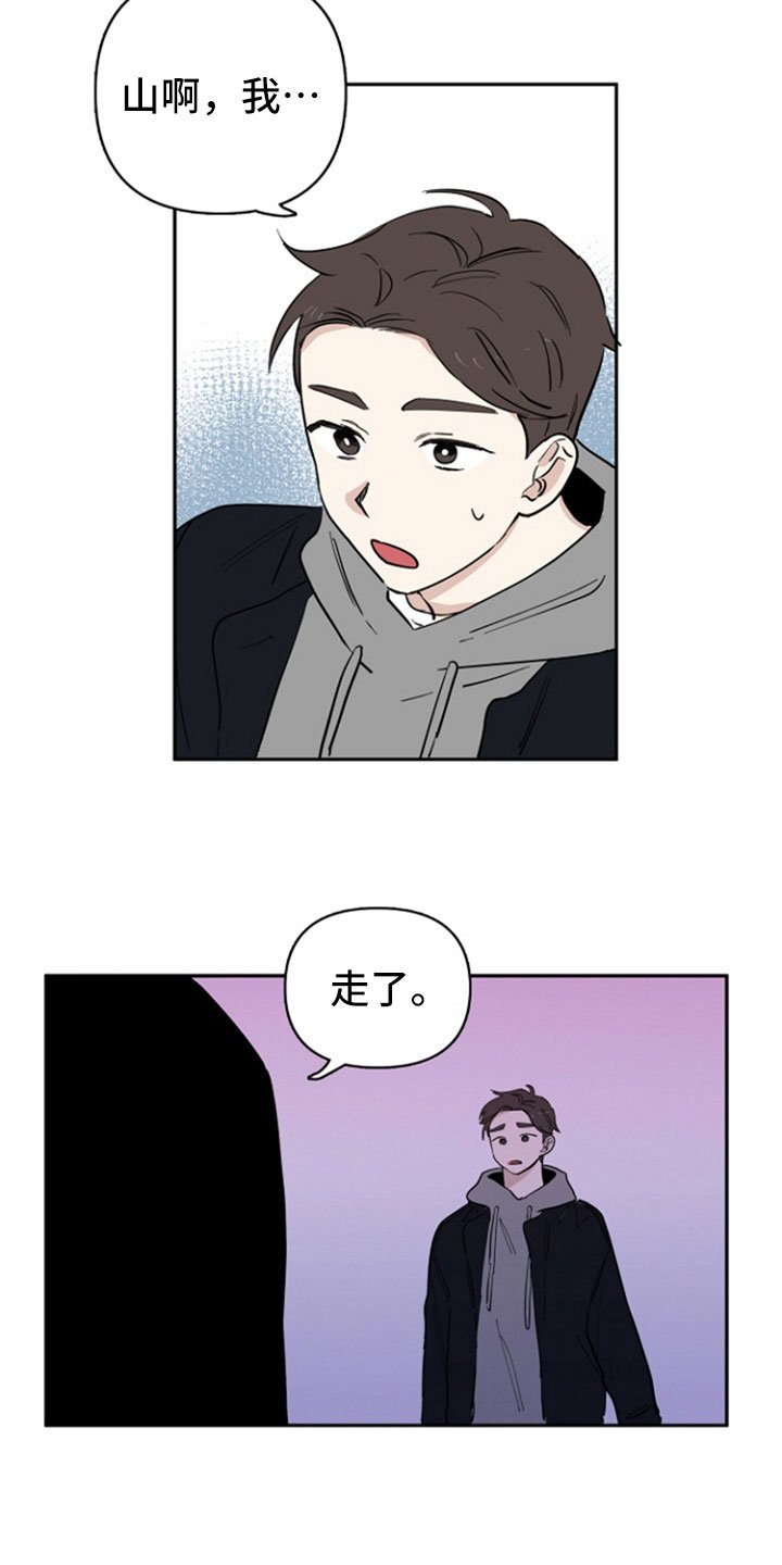 第24章：阻止