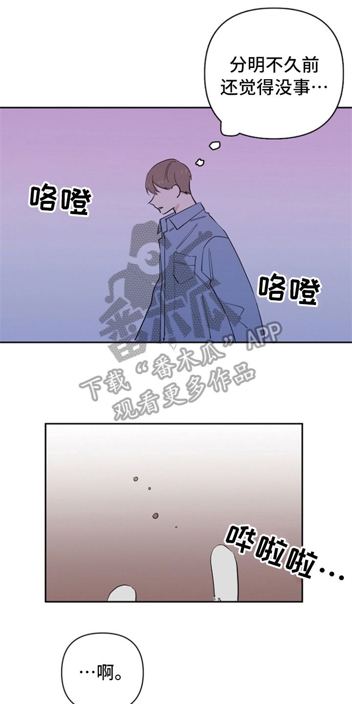 第24章：阻止